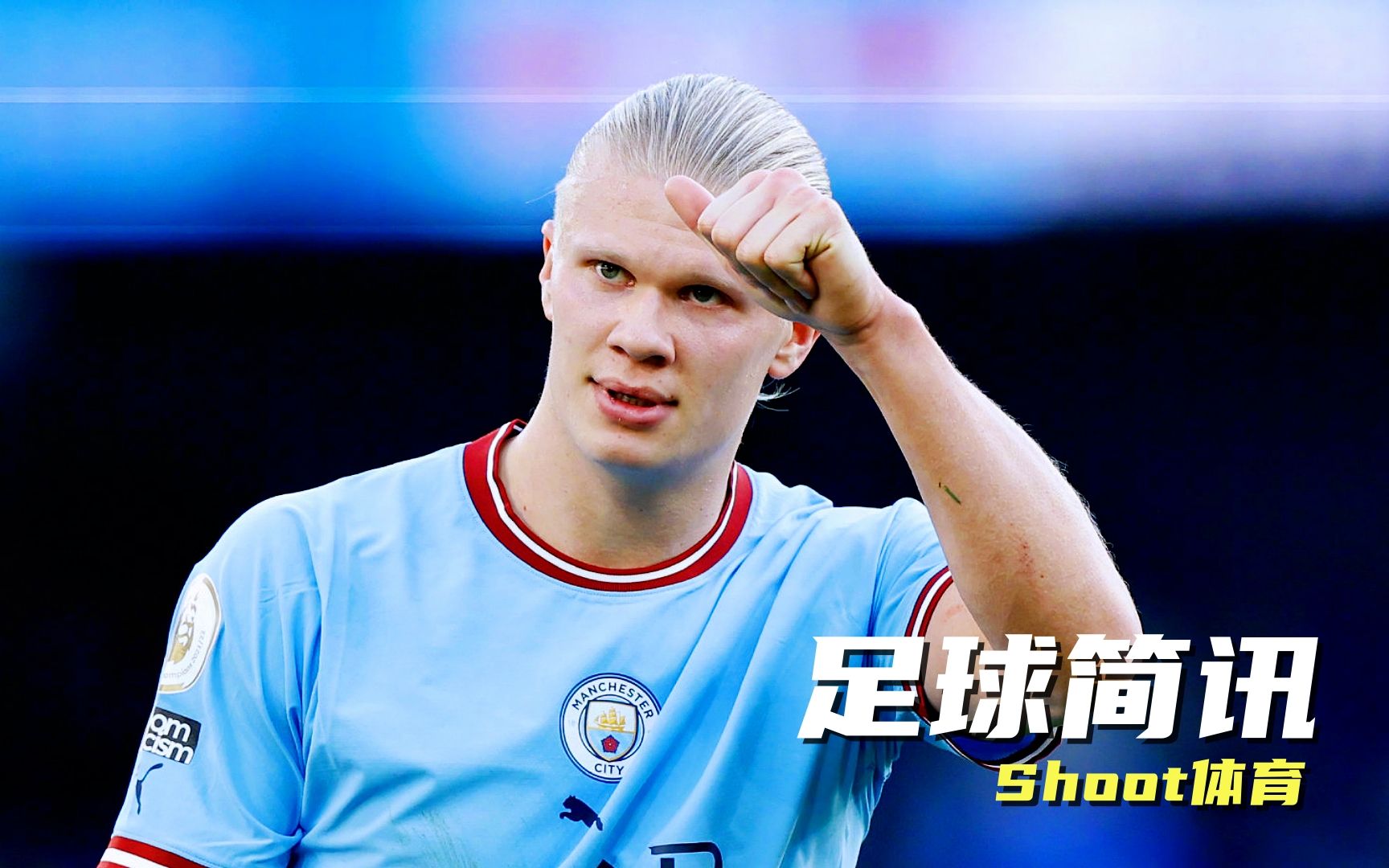 jiuyou app-包含印第安纳步行者迎英超关键赛；今晚迎来里程碑；质疑声仍在；数据趋势出现新变化的词条-jiuyou app