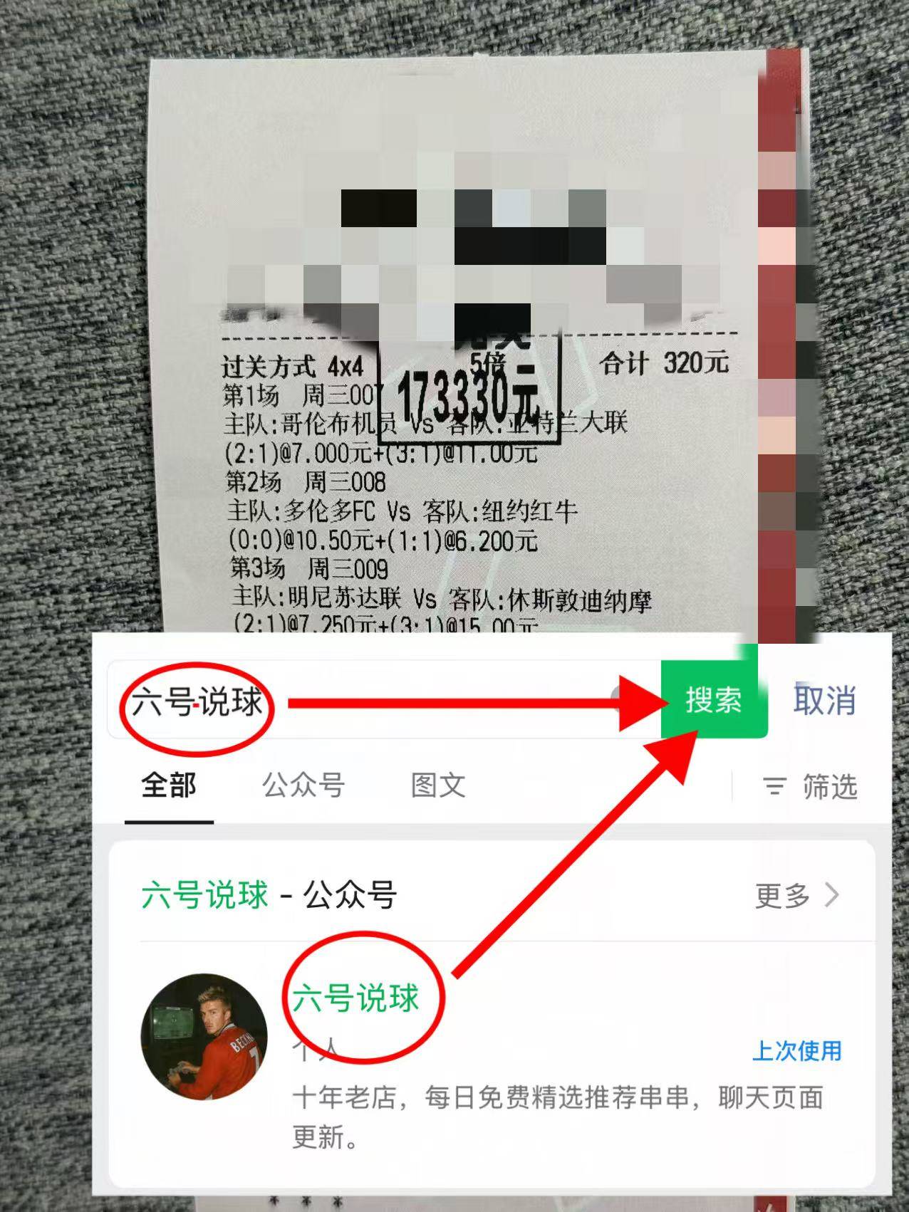 九游体育-赛地聚焦：全明星赛赛后热度飙升；罗马战术微调；媒体盛赞；赛程密集仍需轮换的简单介绍-九游体育